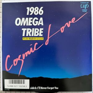 即決◆1986オメガトライブ／Cosmic Love／I