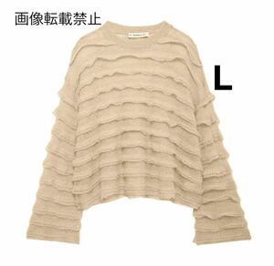 vintage ヴィンテージ レトロ フリル ニット セーター トップス Lサイズ レディース★ZARA 好きな方に★2024 A/W 秋新作 新品未使用★