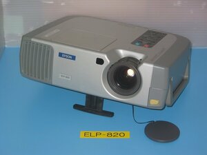 EPSON の高輝度ビデオプロジェクター ELP-820 ランプ時間 621h (USED美品）