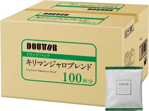 送料無料 ドトールコーヒー ドリップパック キリマンジャロブレンド 100杯分