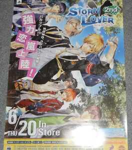 ◆ポスター◆STORM LOVER 2nd