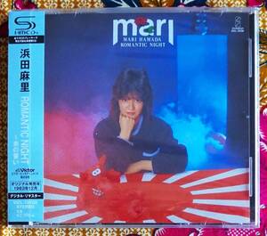 ☆彡新品 未開封 高音質【帯付SHM-CD】浜田麻里 / ROMANTIC NIGHT 炎の誓い →ジャパメタ・Don’t Change Your Mind・Violence Fire