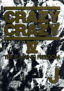 CRAZY CRAZY IV-THE FLAMING FREEDOM-/J