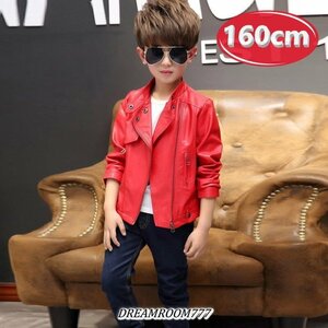 kids boy 2way ライダースジャケット 【レッド 160cm】 韓国子供服 レザー ハード ライトアウター K-265