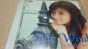 酒井法子/BLUE WIND 