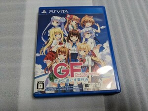 即決★PSVITAソフト★GFガールフレンド(仮)　きみと過ごす夏休み