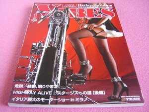 ★ VIBES バイブズ Vol.279 ★ 2017年1月号 ★ ハーレーダビッドソン バイカーズマガジン ★カスタム パーツ★ミーティング/モーターショー