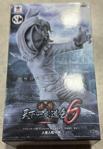 未開封 ☆ ドラゴンボール超 SCultures BIG 造形天下一武道会 6 其之三 人造人間18号 ドラゴンボール 希少 レア　