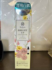 未開封新品 Mialotte - ブライトアップ クレンジングオイル 200ml - BRIGHT UP CLEANSING OIL ミアロッテ 