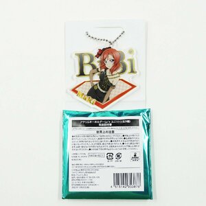 SEGA セガ コラボ カフェ ラブライブ！ アクリルキーホルダー 西木野真姫 #20607 送料360円 グッズ アクキー μ’s BiBi