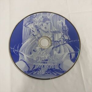 P49669 ◆戦乙女ヴァリキリー　Windows 美少女PCゲームソフト ディスクのみ品