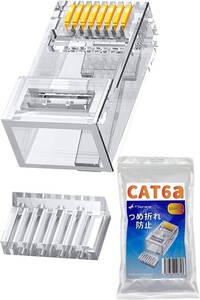 CAT6A - 100個 TSdrena RJ45 コネクタ Cat6A 100個 ロードバー付き 爪折れ防止 LAN コネクター