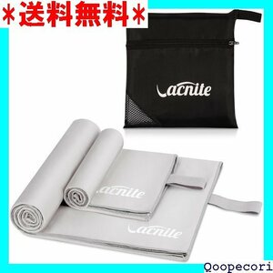 ☆人気商品 VACNITE 速乾タオル スポーツタオル バスタオル 湿気 梅雨対策 アウトドア 水泳/スポーツ/旅行/家庭用 5