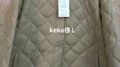 keko様Ｌ