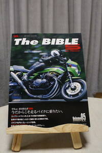 ■The BIBLE Volume 05