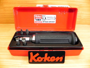 コーケン3/8(9.5)アタックドライバー(ショックドライバー)*Ko-ken AG318A インパクト 鍔付ラバーグリップ