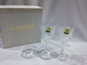 琉■Z476■未使用■EDELWEISS ワイングラス ペア 2客セット クリスタル ハンドカット エーデルワイス