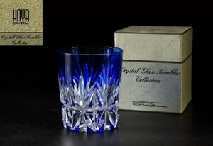 【蔵A2395d】HOYA　ホヤクリスタル　色被せ切子　最高級ロックグラス　rystal glass Tumblr Collection　箱付