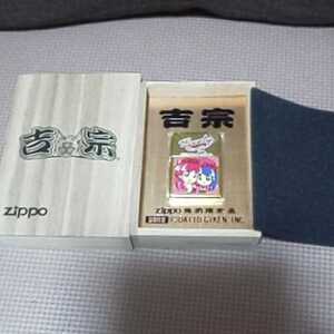 レア 希少 新品 未使用 当時物 パチスロ 初代 吉宗 姫様 Zippo ジッポ 大都 Daito ジッポー ゴールド 姫 木箱