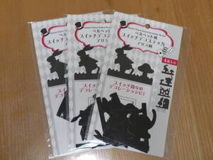 ベルベット風　スイッチデコステッカー　　アリス柄（１袋４枚入り）３袋まとめて！