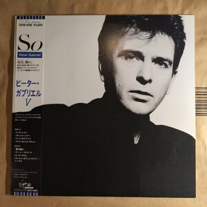 Peter gabriel「so」邦LP 1986年 ★★ピーター・ガブリエルgenesis