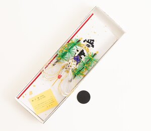 p5708　中古!!　受書