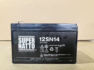 現品限り！12SN14 アウトレット品 （12SN12 NPH12-12 HF12-12 互換）UPS サイクルバッテリー｜931h