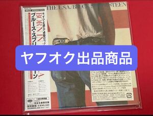 ◇◆《 完全限定盤！》【紙ジャケ】ブルース・スプリングスティーン CD ④　ボーン・イン・ザ・USA