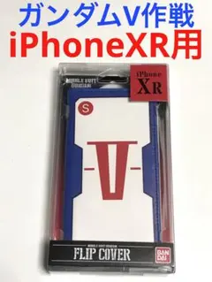 7477 iPhoneXR用 手帳型ケース ガンダムV作戦 バンダイ