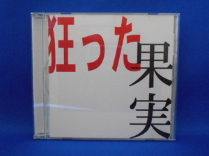 CD/Blast ブラスト/狂った果実/中古/cd19187