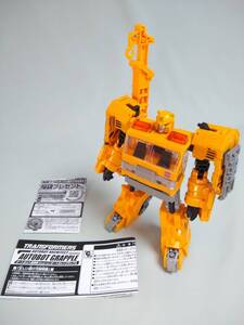 送料込 開封品 欠品無し UN-11 グラップル トランスフォーマーユナイテッド / TF UNITED GRAPPLE タカラトミー