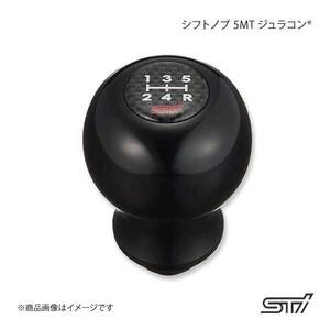 STI エスティーアイ シフトノブ 5MT ジュラコン(R） レガシィツーリングワゴン BP アプライド:A/B/C/D/E/F ST35022ST281