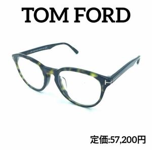 新品　トムフォード　TOM FORD 眼鏡フレーム　TF5556-F-B 052