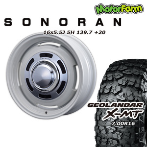 SONORAN オフホワイト 16×5.5J/5H +20 ヨコハマ ジオランダー X-MT G005 7.00R16 4本セット