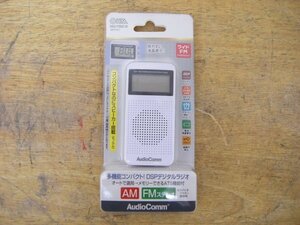 FMステレオ/AMコンパクトDSPラジオ・OHM・RAD-P390Z-W・未使用品・148725