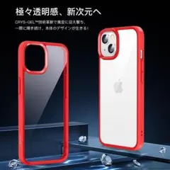 iPhone14Plus ケース 赤 クリア スマホスタンド＆ステッカー付き