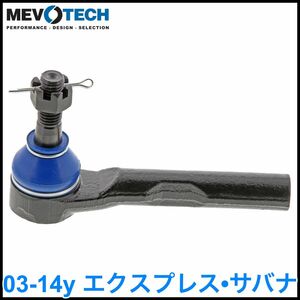 税込 MEVOTECH Supreme 社外 タイロッドエンド アウター 左右共通 03-14y エクスプレス サバナ 2WD RWD 4WD AWD 即決 即納 在庫品