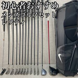 レフティー　TaylorMade　テイラーメイド　MIZUNO　ミズノ　メンズゴルフ13本セット　カーボン　R　左利き用　キャディバック　入門用