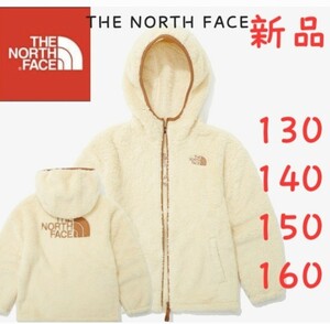 THE NORTH FACE　ノースフェイス　キッズ　フリースジャケット　140
