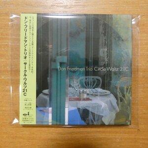 41101870;【ハイブリッドSACD】ドン・フリードマン・トリオ / サークル・ワルツ21C(紙ジャケット仕様)　VRCL-18847