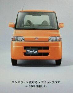 ★送料無料♪即決！ ■ダイハツ タント カタログ（初代後期 L350S/L360S型）◇2006年 全22ページ 美品♪ ◆DAIHATSU TANTO