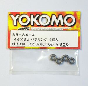 YOKOMO 4φ×8φ ベアリング