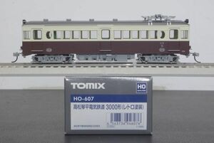 TOMIX 高松琴平電気鉄道 3000形 レトロ塗装 HO-607