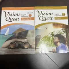 Vision Quest English Expression I & II