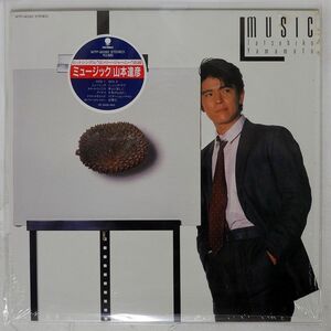 山本達彦/MUSIC/EASTWORLD WTP90282 LP