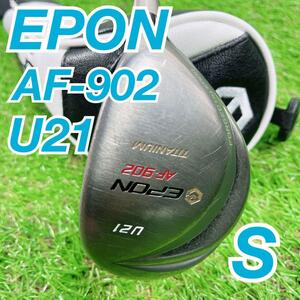 ゴルフクラブ　メンズ　ユーティリティ　EPON　U21 AF-902　A390 中古　安い　初心者　おすすめ　やさしい　