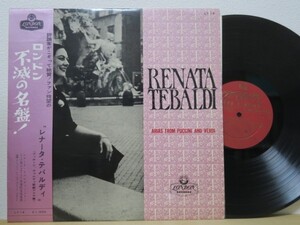 帯LP★レナータ・テバルディ Renata Tebaldi　/ プッチーニ、ヴェルディ歌劇アリア集 Arias From Puccini ＆ Verdi (激レア！/Obi)