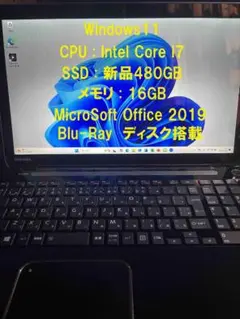 高性能 Core i7/新品SSD480GB/メモリ16GB/MSOffice