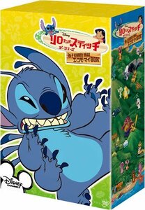 【中古】リロ&スティッチ ザ・シリーズ/エ・コモ・マイBOX [DVD]