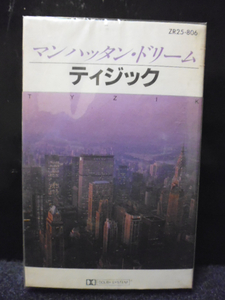 ★送料無料★マンハッタン・ドリーム/ティジック　解説カード付き　カセットテープ